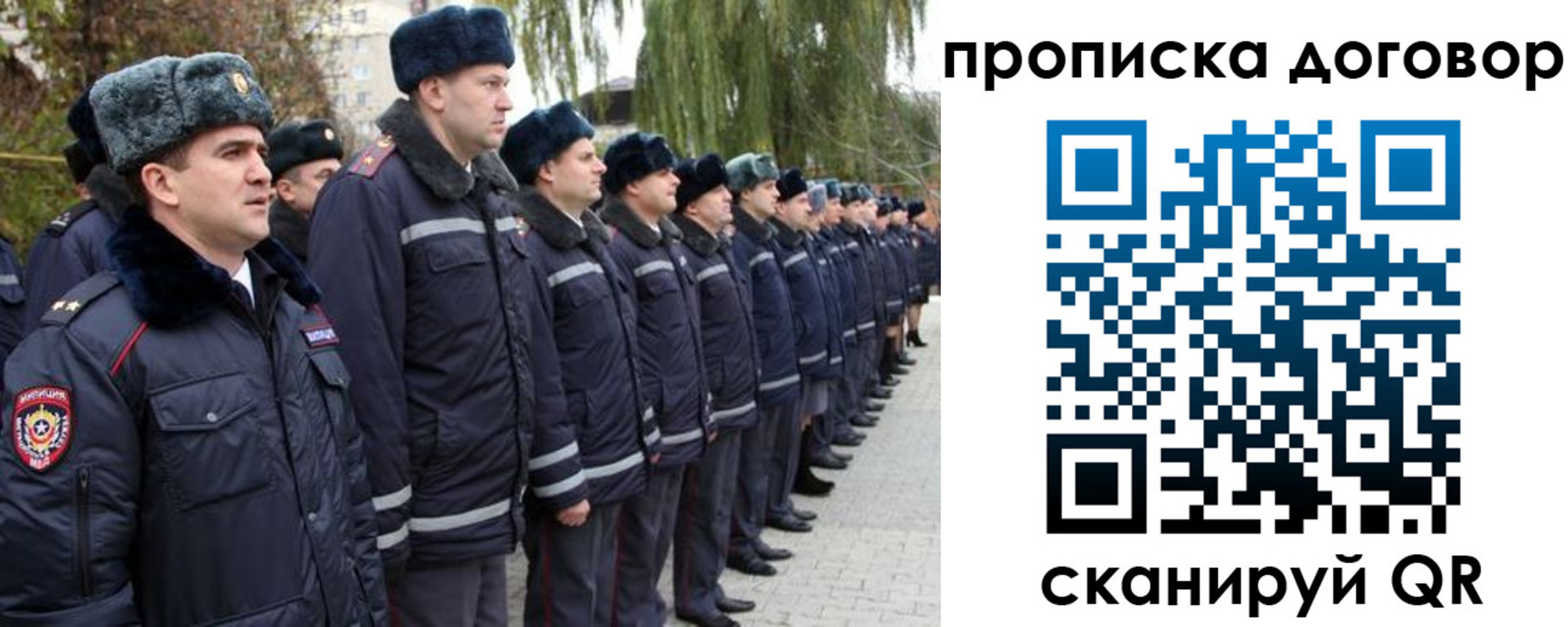 прописка законно в Чегеме